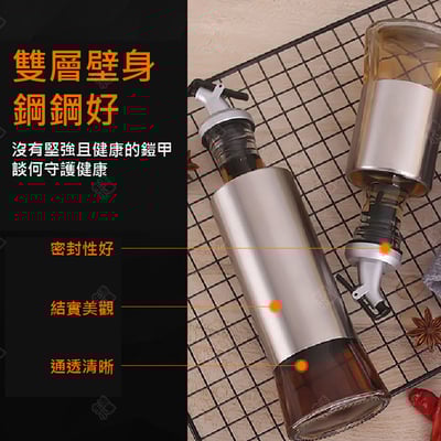 不鏽鋼調味瓶3