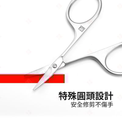 彎頭嬰兒指甲剪 ZWILLING德國雙人牌7
