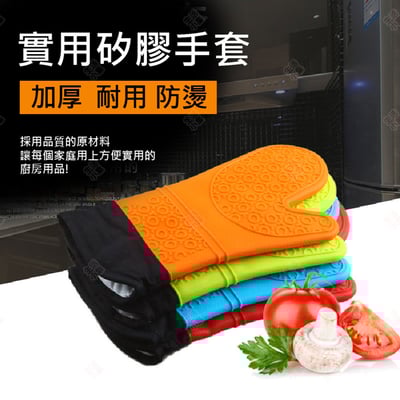 矽膠防滑隔熱手套10