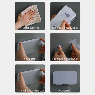 無痕壁掛收納盒9