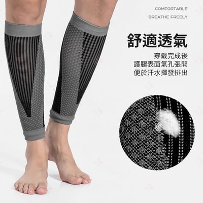 小腿壓力襪 AOLIKES10