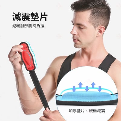 手肘防護帶 AOLIKES8