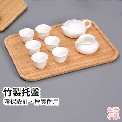 竹製托盤2