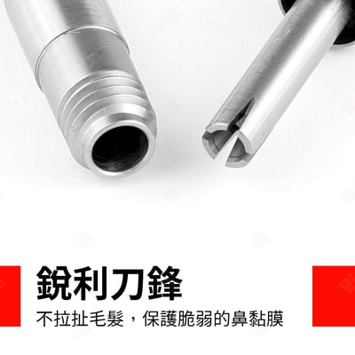 筆型鼻毛剪 ZWILLING德國雙人牌7