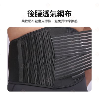 八彈簧加壓護腰帶 AOLIKES9