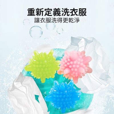 防纏繞洗衣球5