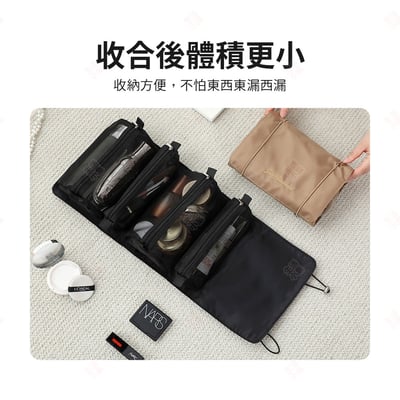四合一可拆卸化妝包6