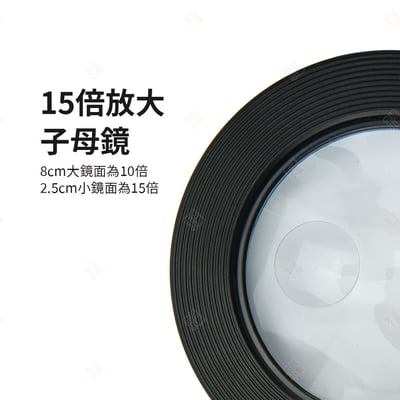 15倍子母 LED環形放大鏡檯燈5