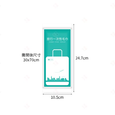 旅行一次性毛巾浴巾11