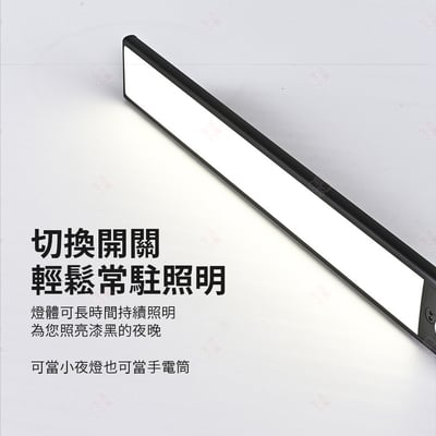 智慧長條三色感應燈7