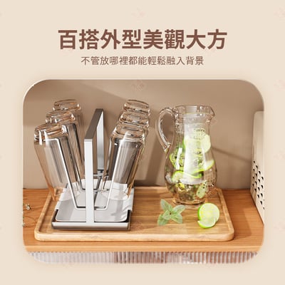 不鏽鋼瀝水杯架9