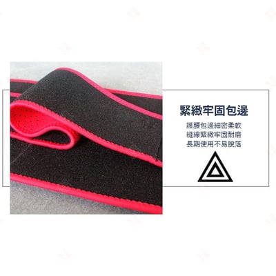 輕量版可調式雙層護腰 AOLIKES6