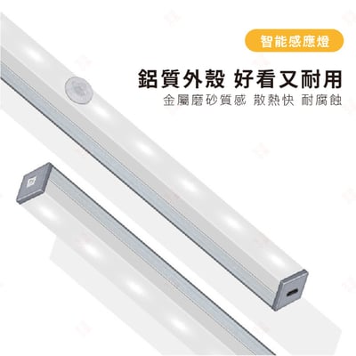 長條感應燈3