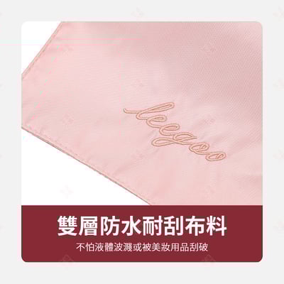 四合一可拆卸化妝包9