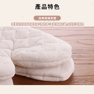 長版純棉防燙手套6