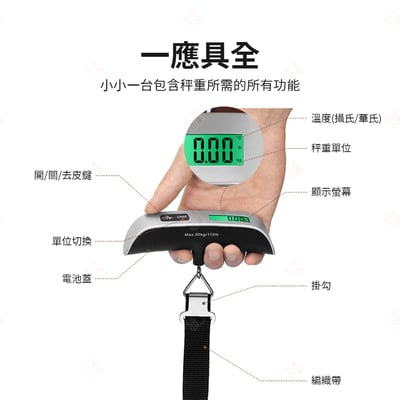 手提行李秤9