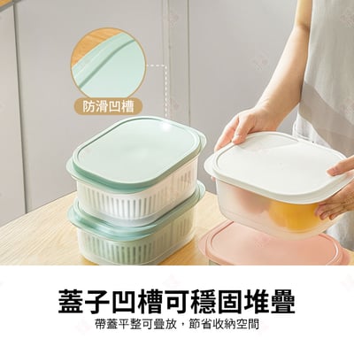 密封保鮮瀝水盒8