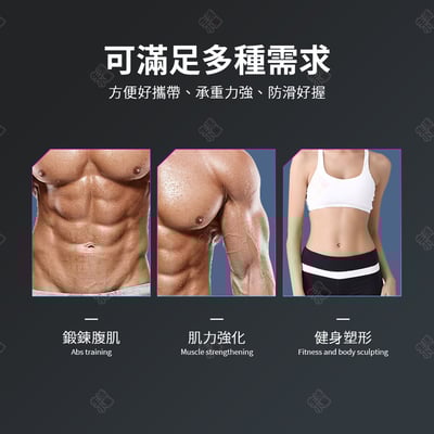 工字俯臥支撐架4