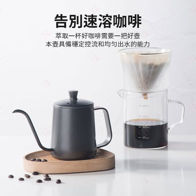 手沖咖啡壺3