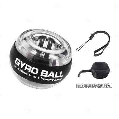 炫彩發光腕力球13