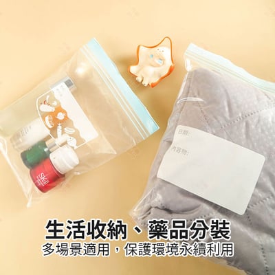 加厚密封保鮮袋8