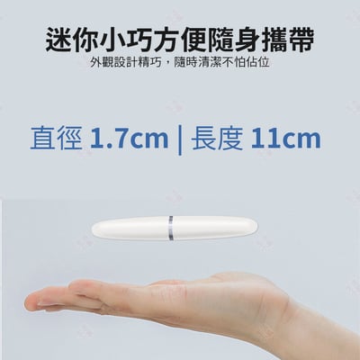 多功能清潔筆10