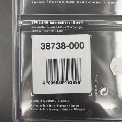 鋸齒刀 水果刀 削皮刀 三刀組 ZWILLING德國雙人牌9