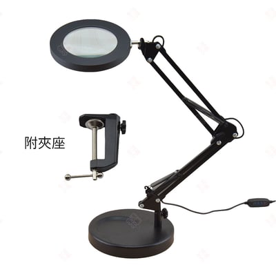 LED環形放大鏡檯燈 5倍 20倍子母13
