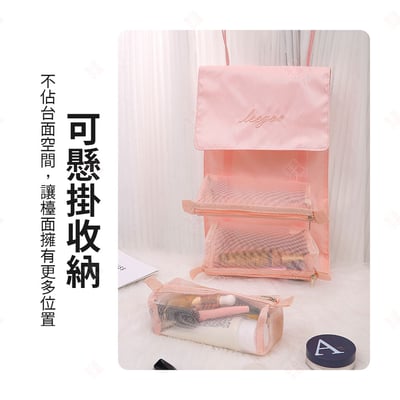 四合一可拆卸化妝包4