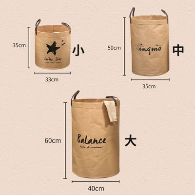 可水洗牛皮洗衣籃10