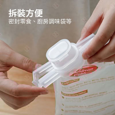 日式帶蓋食品封口夾 Sanada4