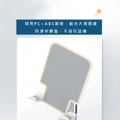 魔術折疊懶人支架9