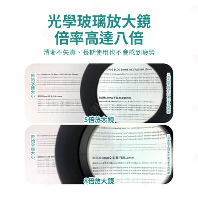 專業八倍鏡 LED環形放大鏡檯燈6