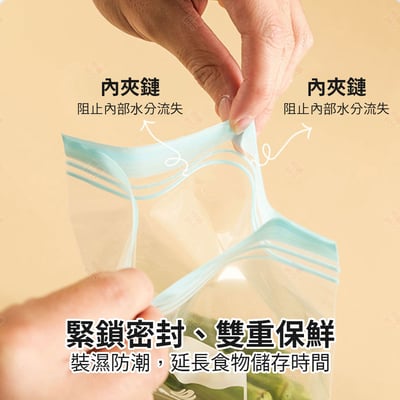 加厚密封保鮮袋4