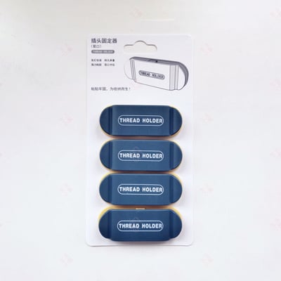 免打孔插頭掛鈎4入13