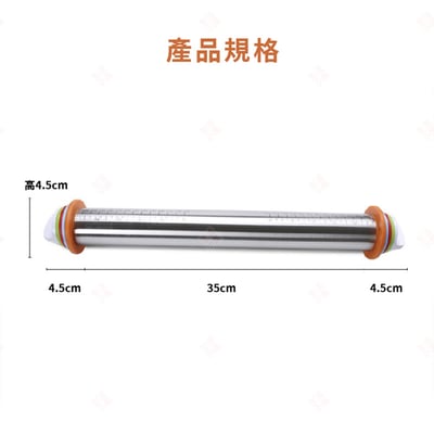 可調型不鏽鋼擀麵棍10