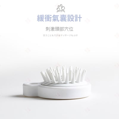 日式洗髮按摩梳5
