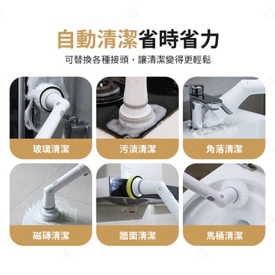 可伸縮彎頭電動清潔刷5
