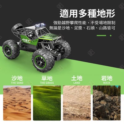大腳怪遙控越野車5