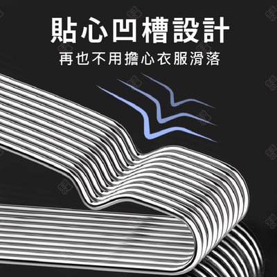 加粗不鏽鋼衣架6