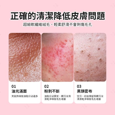 日式軟毛洗臉刷4