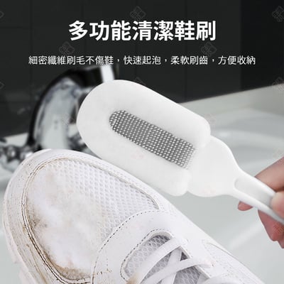 軟毛多功能鞋刷5