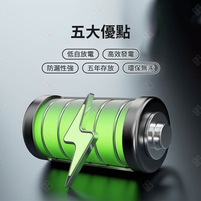 鹼性電池2入 maxell日本麥克賽爾3