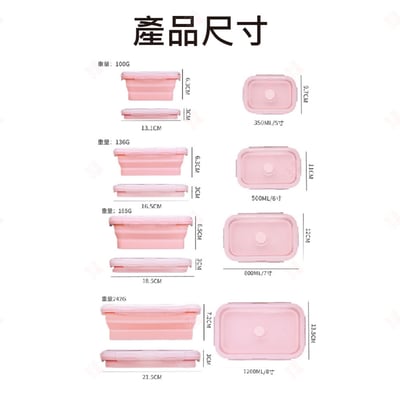 矽膠折疊保鮮盒10