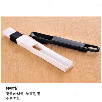 二合一窗槽縫隙刷7