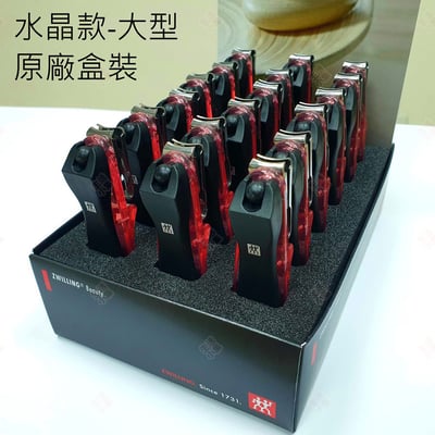 水晶指甲剪 ZWILLING德國雙人牌8