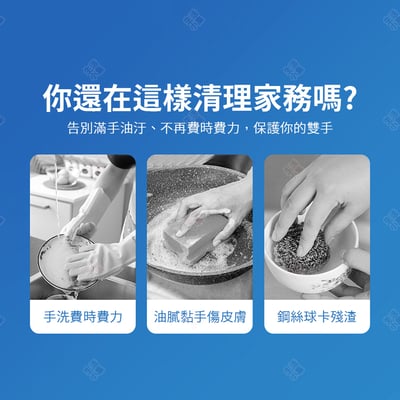 7合1電動清潔刷4