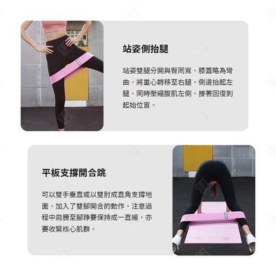 深蹲阻力帶 AOLIKES9