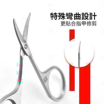 彎頭嬰兒指甲剪 ZWILLING德國雙人牌6