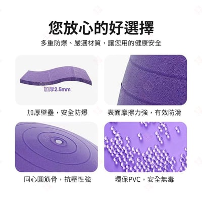 防爆加厚瑜珈球3
